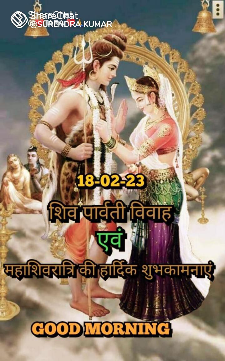 🕉️Madhulika smile 🕉️ (@madhulikasmilee) on Twitter photo किसी को भी जीतना मकसद नही भोले हर किसी के दिल में रहूं ये ख्वाहिश है
एक दिल लेके आयी थी दुनिया में
लाखों दिलों में जगह बना के जाऊं
बस इतना सा ख्वाब है
गर दे सके तो देना ये वरदान
हर हर महादेव शंभो जय भोलेनाथ की किसी को भी जीतना मकसद नही भोले हर किसी के दिल में रहूं ये ख्वाहिश है
एक दिल लेके आयी थी दुनिया में
लाखों दिलों में जगह बना के जाऊं
बस इतना सा ख्वाब है
गर दे सके तो देना ये वरदान
हर हर महादेव शंभो जय भोलेनाथ की