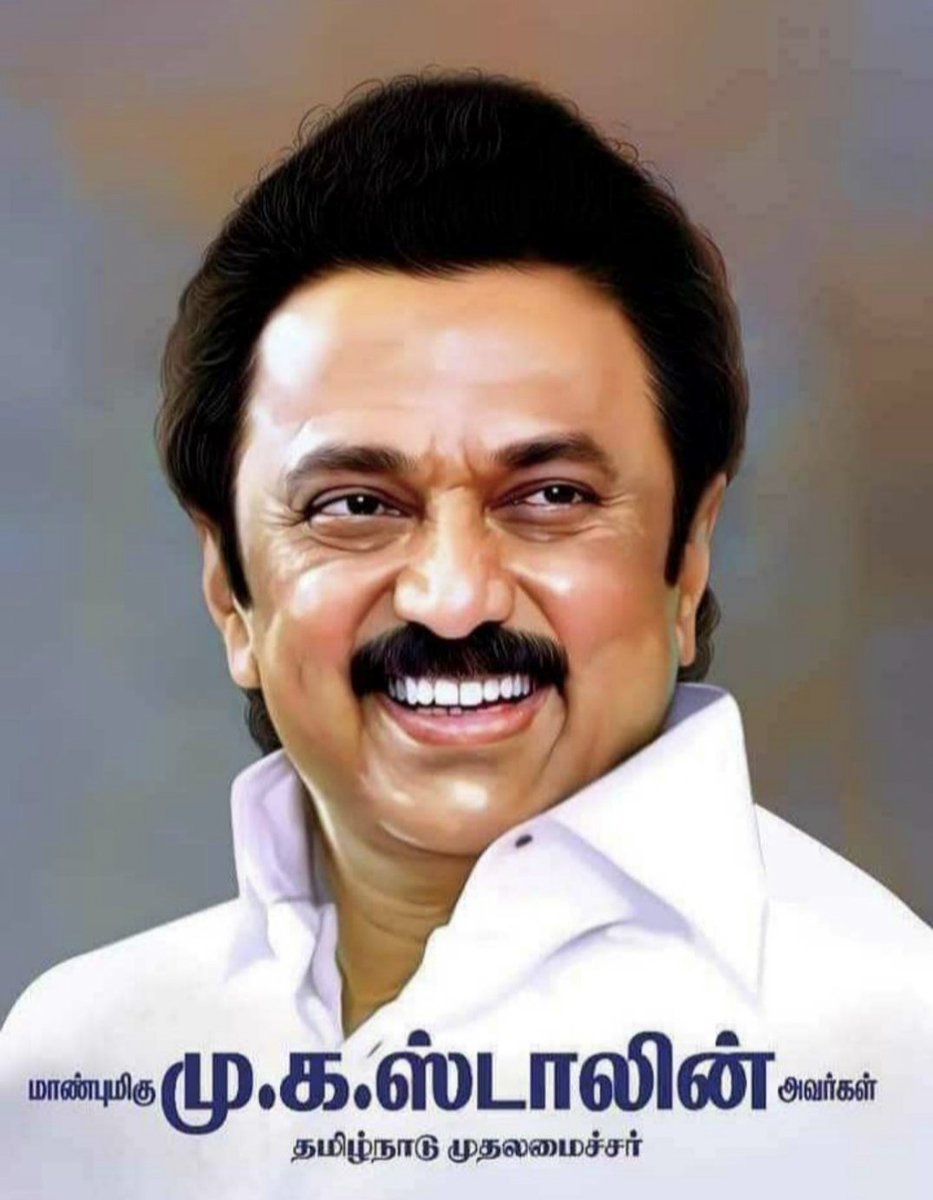 parveen_nisa's tweet photo. ஆட்சி பொறுப்பேற்ற 21 மாதங்களில், 210 சாதனை திட்டங்களை நிறைவேற்றியுள்ளது மாண்புமிகு #தமிழ்நாடு முதல்வர் @MKStalin அவர்களின் தலைமையிலான #DMK கழக அரசு..! #DMKAchievements #ERODE4DMKalliance
#ERODEEAST4DMKAlliance #WINGகுரல் #DMKITWing #Wing2point0 @ThamizhmaranA @talk2akhtar https://t.co/bt3GNx72y7