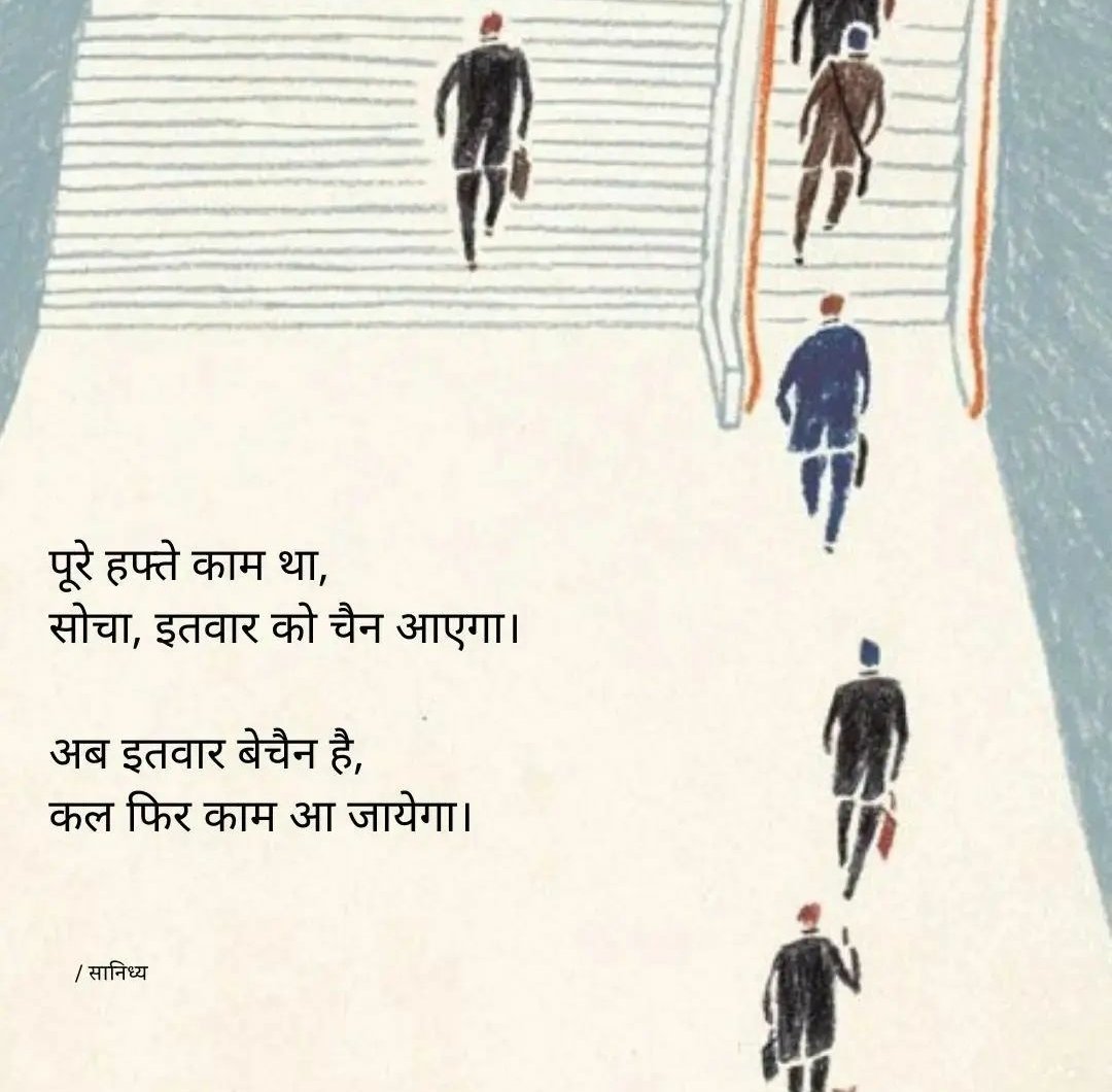 jaani_bewafa's tweet photo. Haye Yea Sunday

#Sunday #Motivation #shayar #akamemorialservice https://t.co/I1P8TqxQ6w