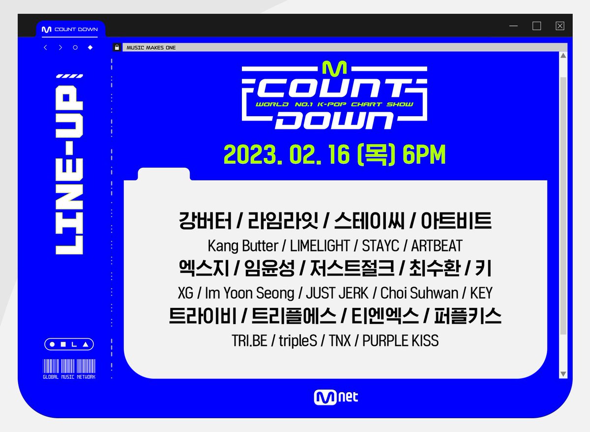 Wheein_Fairy's tweet photo. [February 16, 2023] MCOUNTDOWN Ep.784 Playlist

#KEY #STAYC #JUSTJERK #TRI_BE #TNX #PURPLE_KISS #ImYoonSeong #XG #LIMELIGHT #TripleS #ChoiSuhwan #ARTBEAT #KangButter https://t.co/wsR08Ln2p4