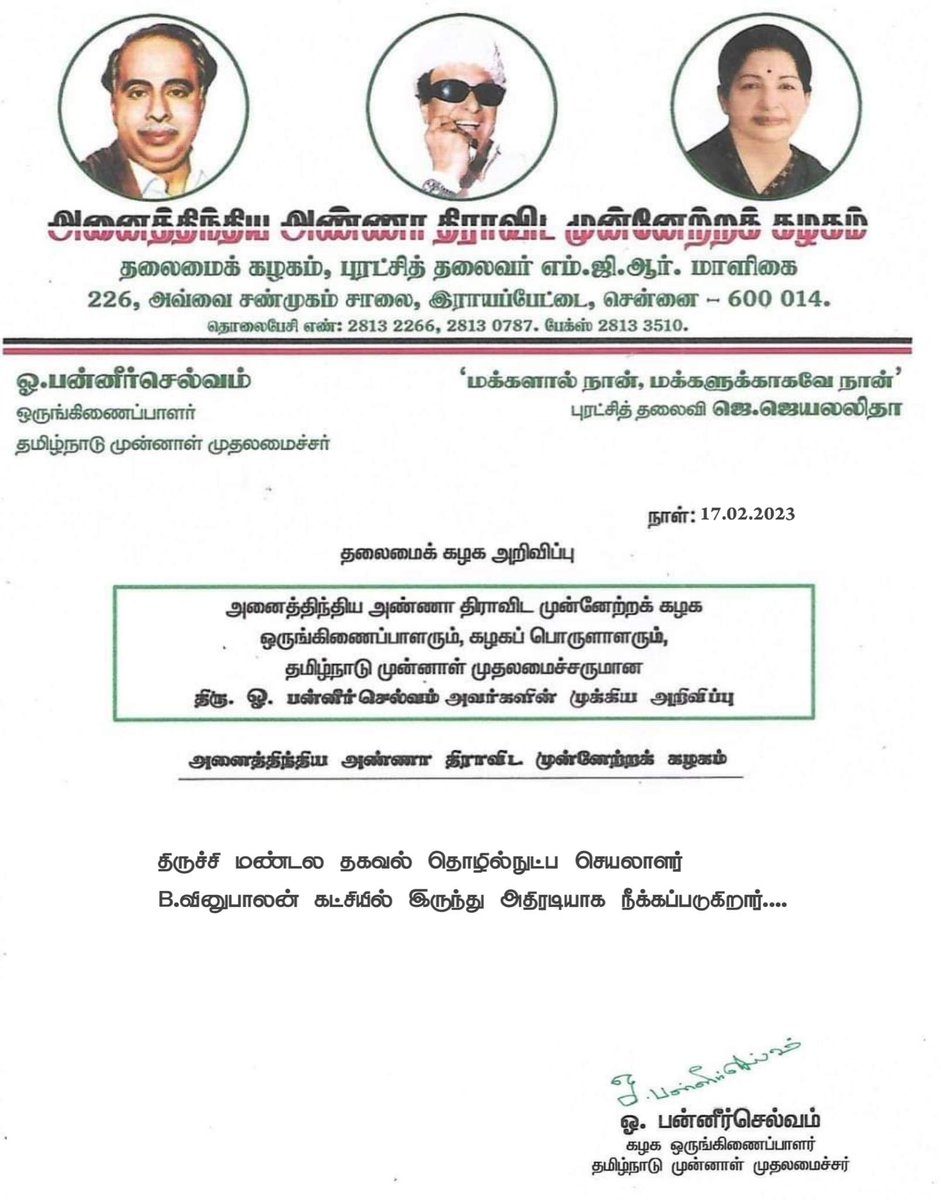 ondofdh's tweet photo. @Bvinubalan இது உனக்கு தேவையா sollu🤣😂 https://t.co/JMSPb7tbFp