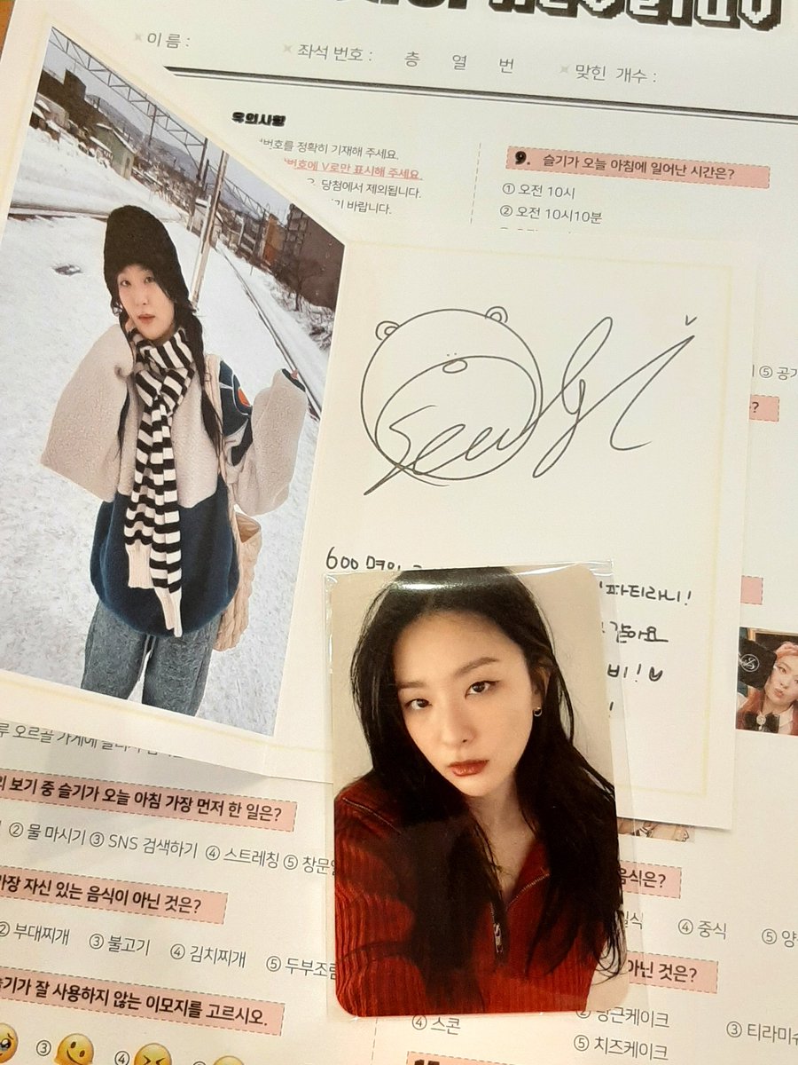 KSGUpdates's tweet photo. #SEULGI 2023 Birthday Party 

Photocard
Message card
Quiz

#슬기 @RVsmtown https://t.co/QPsO8mN4K4