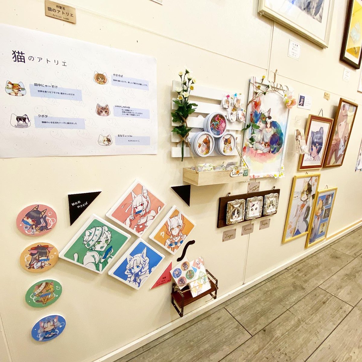 CURIOSITIES_OKI's tweet photo. ニャン展
出展作家紹介☆
●3-B、4-B●
artist name
​​​​​​​​​猫のアトリエ​

#ニャン展
#展示会
#沖縄 https://t.co/dlpKo1WmUO