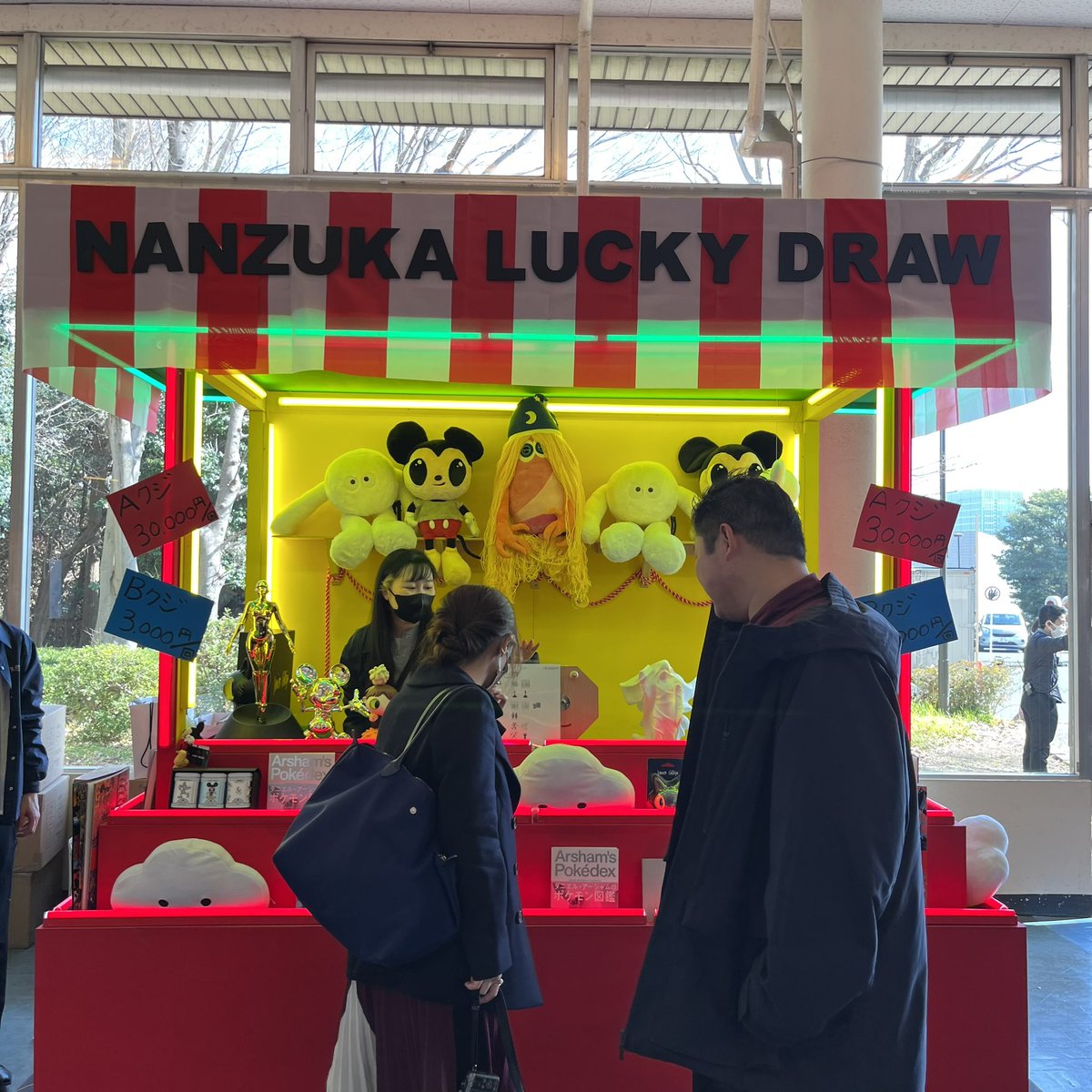 labomatsuki's tweet photo. 素晴らしいアートイベント🔥
これは必見ですね🙆🏻♂️🙆🏻♂️🙆🏻♂️
コミュニティスペース、飲食スペースや遊技スペースまであり、家族連れもめっちゃ多い❕
こーゆーイベントが沢山増えて欲しいと心から願います🙏🙏🙏
@EASTEAST_
#easteast #easteast_tokyo_2023 #科学技術館 https://t.co/zb27bpVfPT