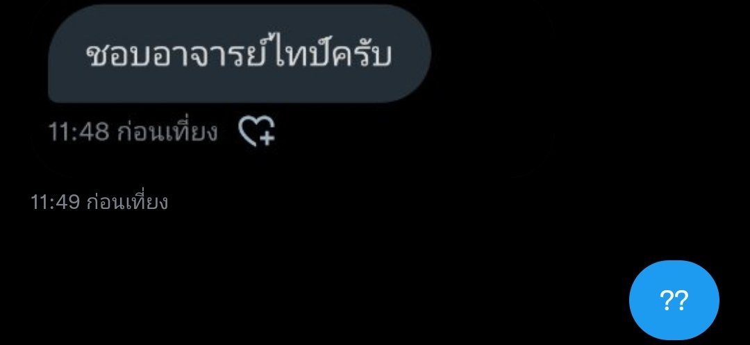 YourType_SMT's tweet photo. 🙁 https://t.co/TTsuKKtchs