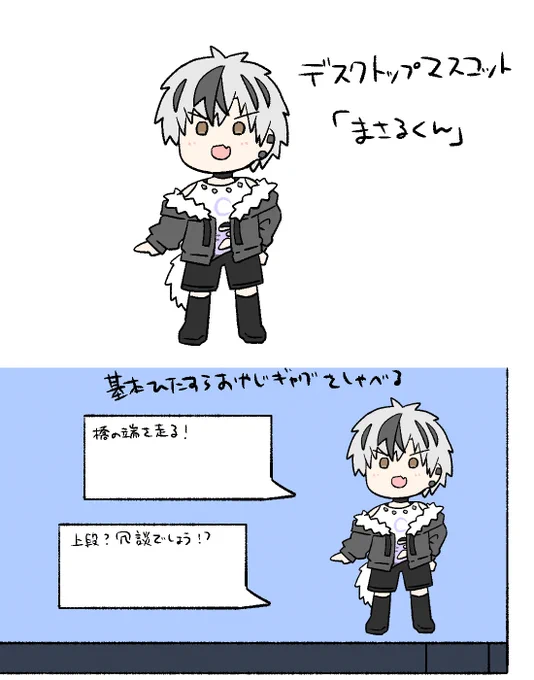こういうのがほしい 