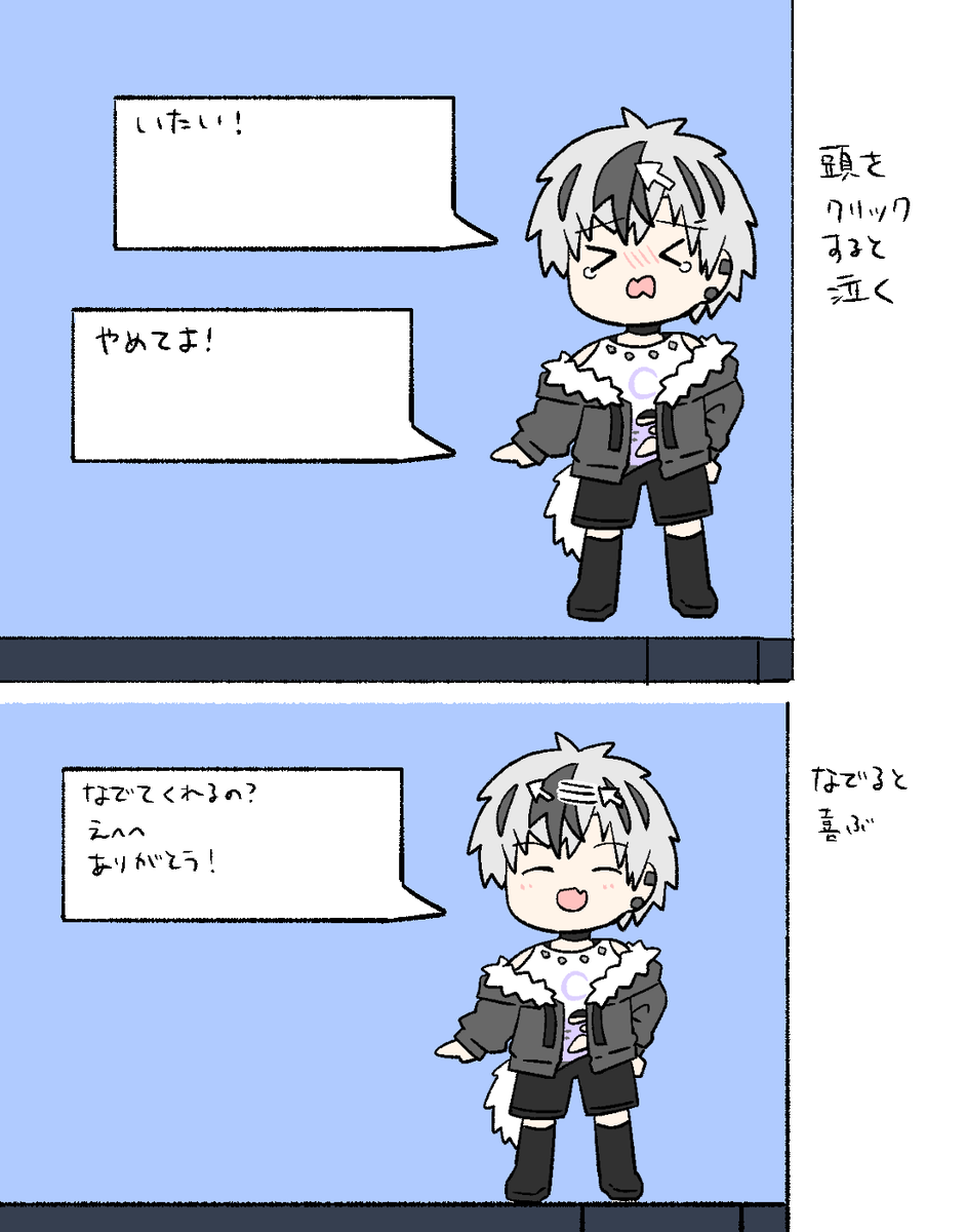 こういうのがほしい 