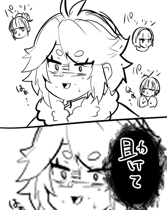 パッツンの大群が押し寄せてくる✂ 