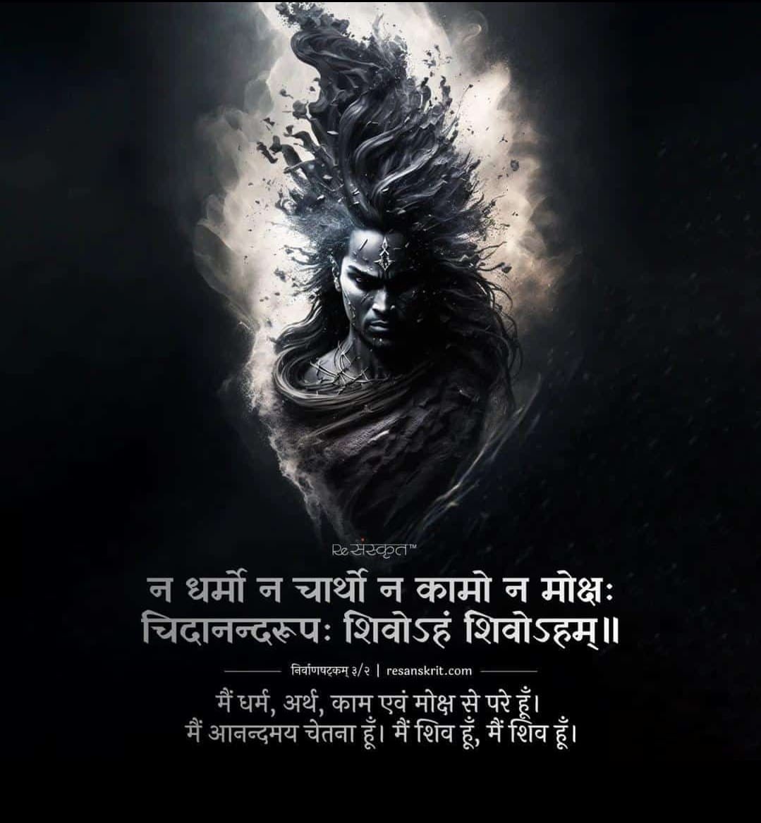 UnboundLens's tweet photo. महाशिवरात्रि पर्व की बहुत बहुत शुभकामनाएं। https://t.co/Ngq9g29dtv