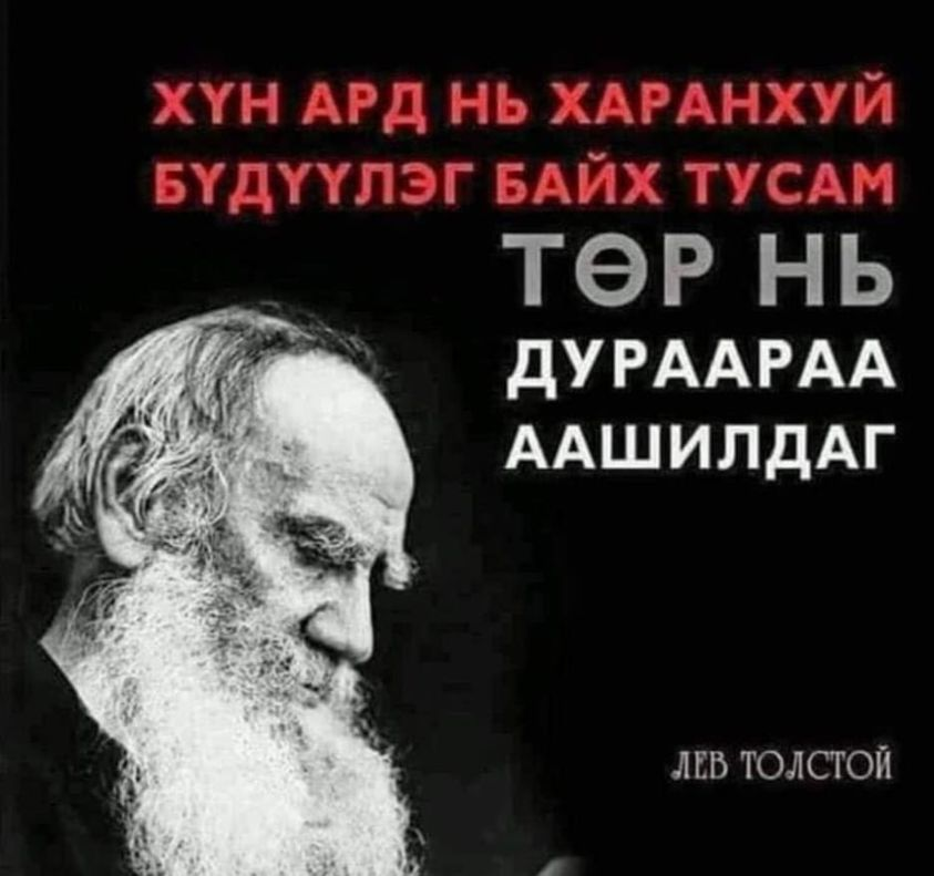 Besud (@balgaab) on Twitter photo 