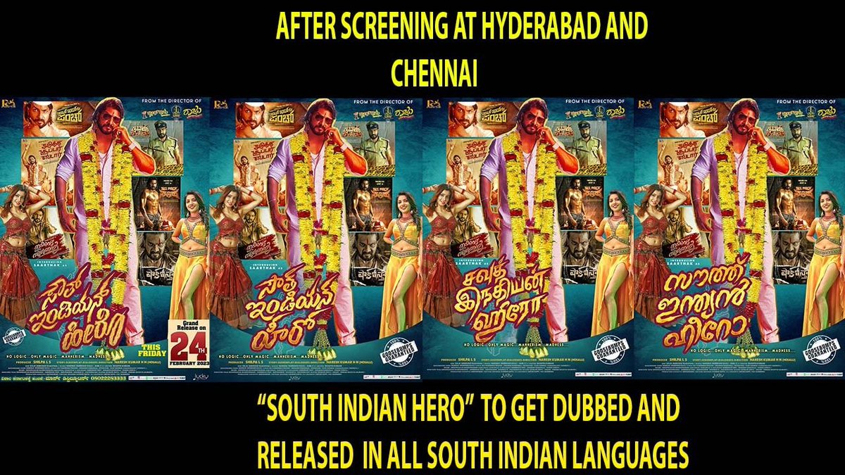 moviemantraa's tweet photo. #southindianhero
#Saarthak 
#KaashimaRafi
#Urvashi @YogarajBhat @VijayChendoor
#NareshKumarHN
#ShilpaLS #RiyanshiFilms
@ActionCut7 https://t.co/vEmXfVjDg1