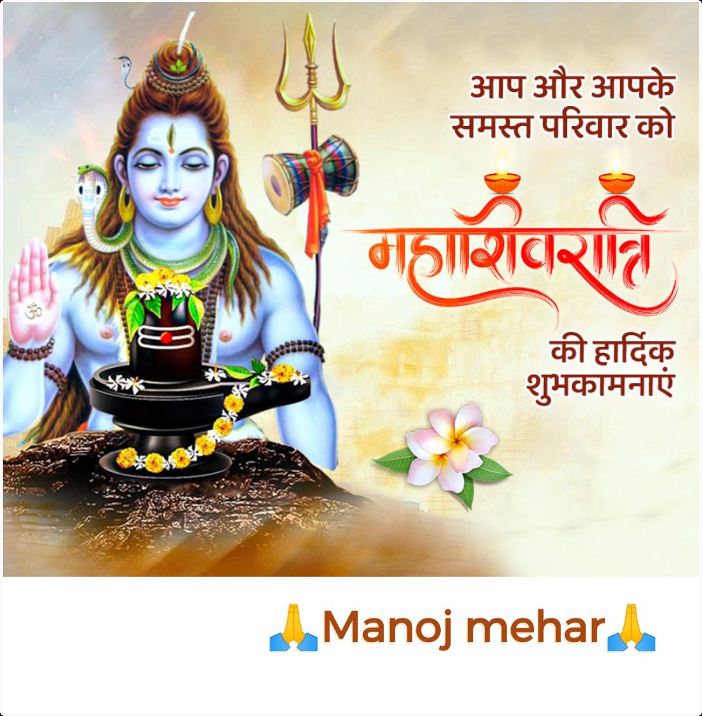 Manoj Mehar tweet media