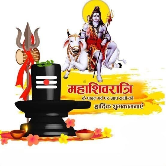 आप सभी को "मां पार्वती भगवान शिव" शुभ विवाह महोत्सव #महाशिवरात्रि के पावन पर्व की मंगलमय शुभकामनाएं!🙏