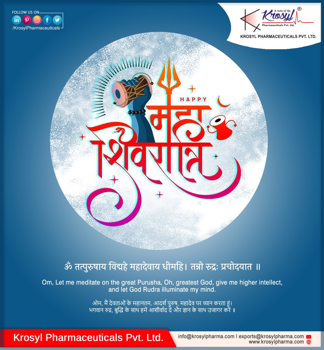 KrosylL's tweet photo. Greetings to everyone on the auspicious occasion of #MahaShivratri, May the blessings of Lord Shiva bring you inner peace, joy and contentment.
#krosylpharmaceuticalspvtltd #krosylpharmaceuticals #shiva #mahashivratri #bholenath #shiv #harharmahadev #महाशिवरात्रि https://t.co/7TyCxeTn8H