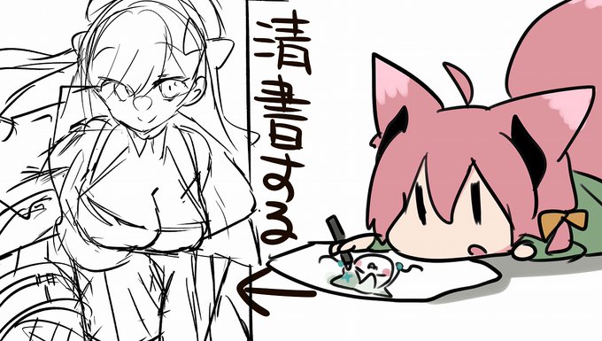 どうもお世話になります、笠木です。
今夜はhkちぇを描きます。
あなたの作業のお供に・・作業BGM感覚でどうぞ。
よろしく。

▽枠:本日18日(土)22時00分～
https://t.co/0y94lYyMCT. 