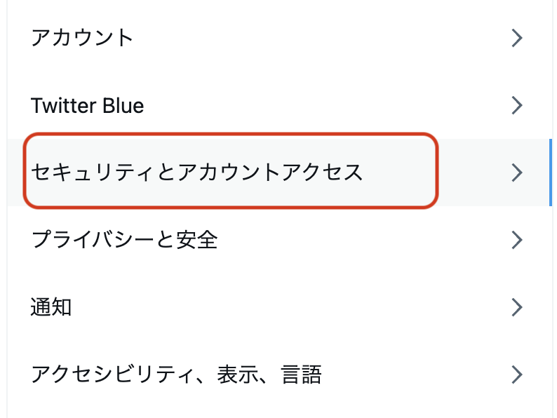 kota_tan_'s tweet image. SMS認証問題になってますね。
まずTwitterの二段階認証って3つあって
✅SMS認証(今問題になってるやつ)
✅認証システムアプリ
✅セキュリティキー
この3つの中から選べます
なので、#Authenticator アプリをインストールして利用してください。
#SMS認証