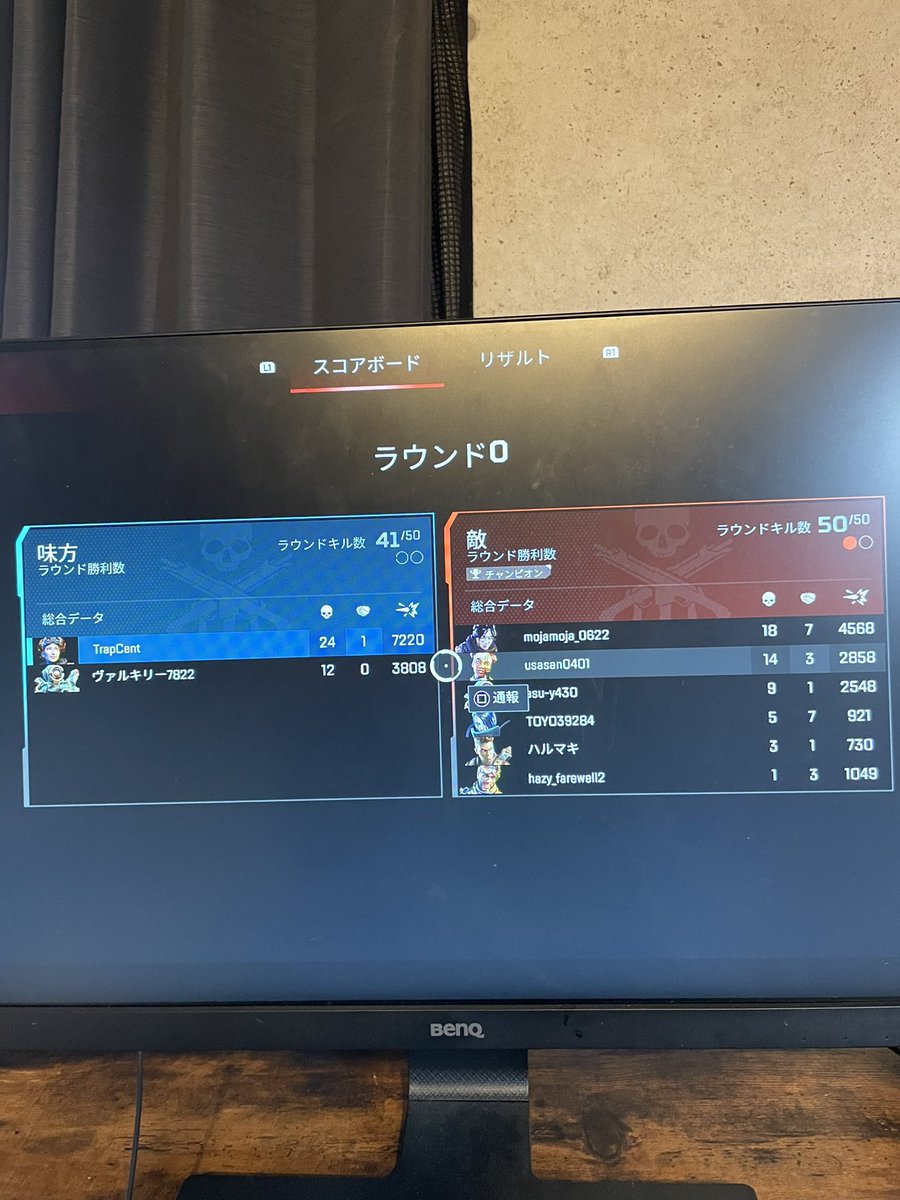 TrapCent_'s tweet photo. チーデス流石にクソゲー https://t.co/hxN1Fi4ZEt