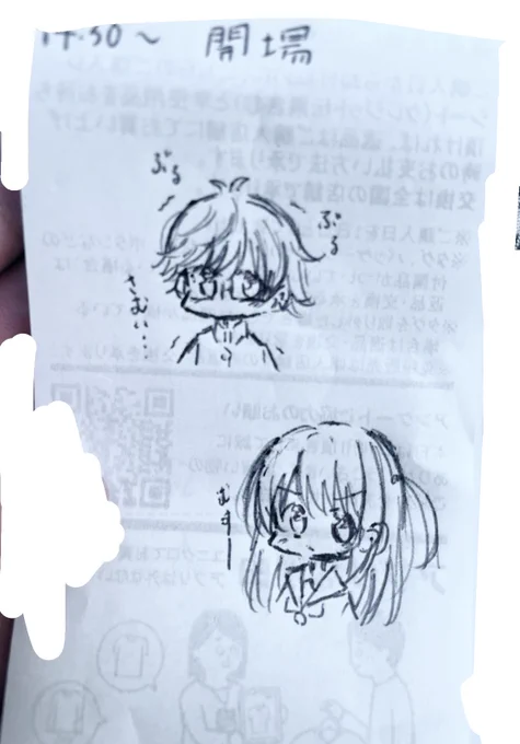 人の少ないところ行って気分転換してた……
やっぱり絵を描くと目が覚める🥰🥰 