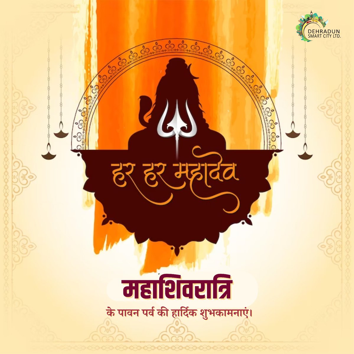 smartcityddun's tweet photo. आप सभी को महाशिवरात्रि के पावन पर्व की हार्दिक शुभकामनाएं। 
#MahaShivratri #MahaShivratri2023 #HappyMahaShivratri #HappyMahaShivratri2023 #Shivratri #Shivratri2023 #LordShiva #Shiva #ShivJi #ShivShankar #JaiBholenath #Bholenath #JaiMahadeva #Mahadev #Mahadeva #Rudra #NeelKantha https://t.co/dytEgCvv2R