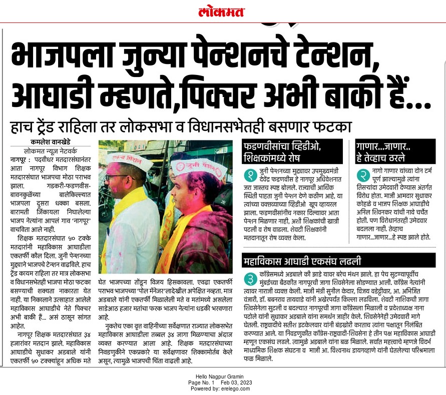 Ram_MH13's tweet photo. @mieknathshinde जुनी पेंशन बाबत कोणताही मधला मार्ग आता नकोय, सरसकट #OPS च निर्णय घ्या म्हणून.विषय वित्त विभागाचा आहे , नेहमी  , आपण शिक्षण विभाग काम करतोय अस का म्हणताय?
तसेच साहेब वेळ नक्की घ्या पण एकदा स्पष्ट करा की जुनी पेंशन योजनाच लागू केली जाईल व किती दिवसात #voteforops #OPS2024 https://t.co/YM5YVJLL1R