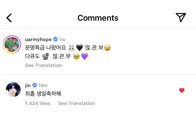 seokjin on instagram 'jhope, happy birthday'
