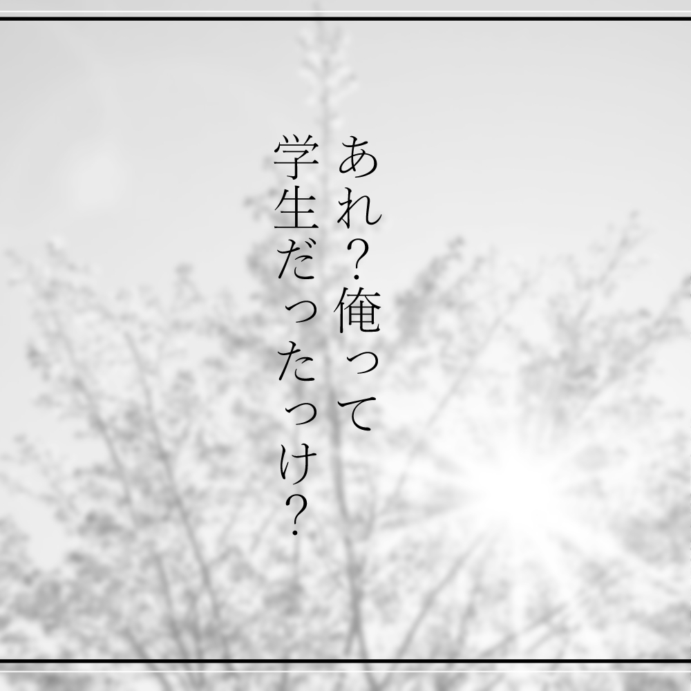 @TRPG_TL 
#辻上班園芸
こっちは庭師自陣シナリオ 