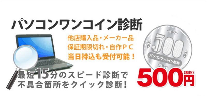 MCJ (6670) の株主優待が届きました[2024] | 株主優待が届きました。