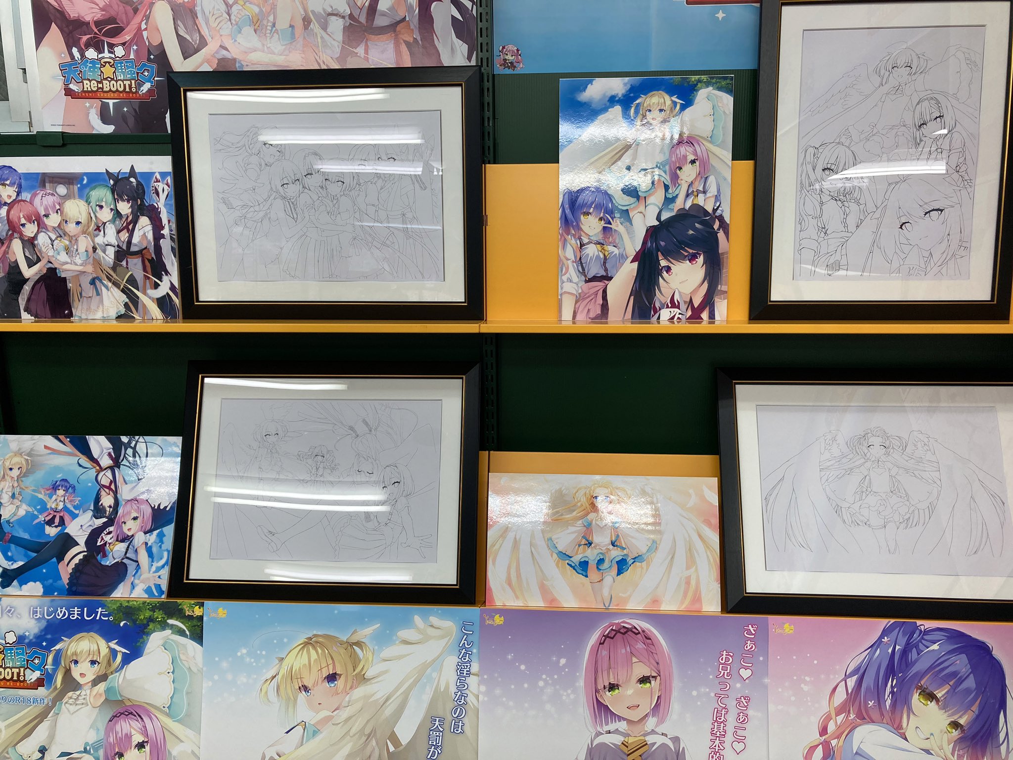 citrus複製原画 citrus 複製原画