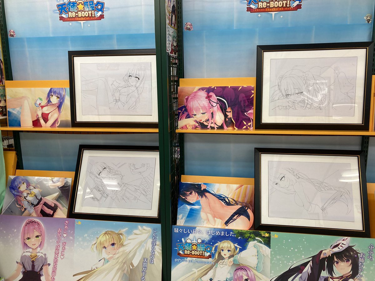 天使騒々複製原画展 - Search / X