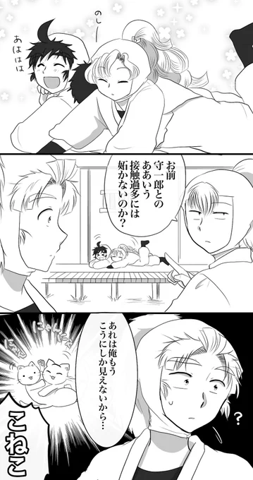 久しぶりに竹綾描きたかったはずがなんか迷走しました

⚠️竹綾 付き合ってる前提 