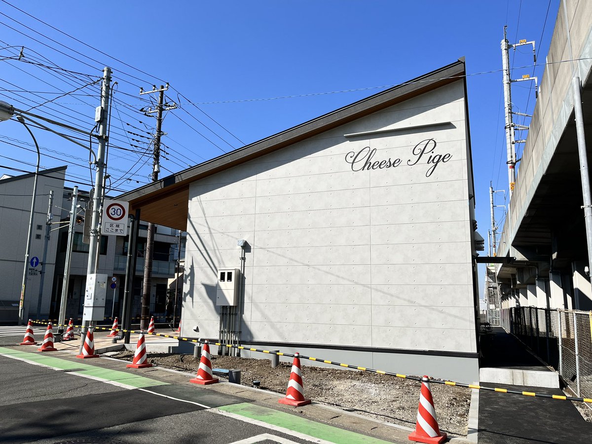 PapamamaSaitama's tweet photo. 3/10にさいたま南与野店がオープンする、クッキーチーズサンドのお店『Cheese Pige(チーズピゲ)』さん。
コクーン2・イトーヨーカドー前で、期間限定販売中😳なかなか人気でした
今月末まで!
#cocoon2 #さいたま市 #さいたま市スイーツ https://t.co/8aXK3cmDFU