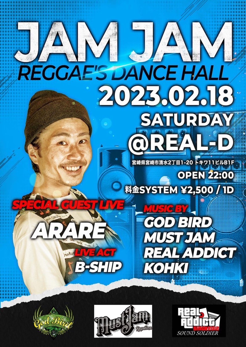 DENON_MASAKI's tweet photo. 今夜REAL-D🔥🔥🔥 https://t.co/Pf1yHE2K3P