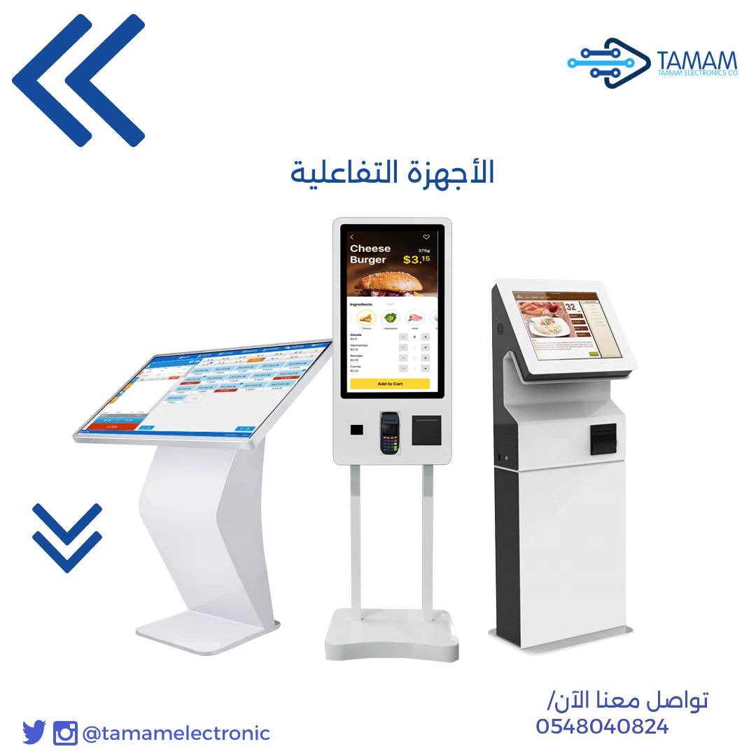TamamElectronic's tweet photo. #شاشات_عرض داخلية وخارجية والأجهزة التفاعلية ✨ حلول قاعات الاجتماعات والمعارض والمؤتمرات
شركة تمام للالكترونيات 
للتواصل/ 0548040824
info@tamamco.com https://t.co/OffZjy0M2l