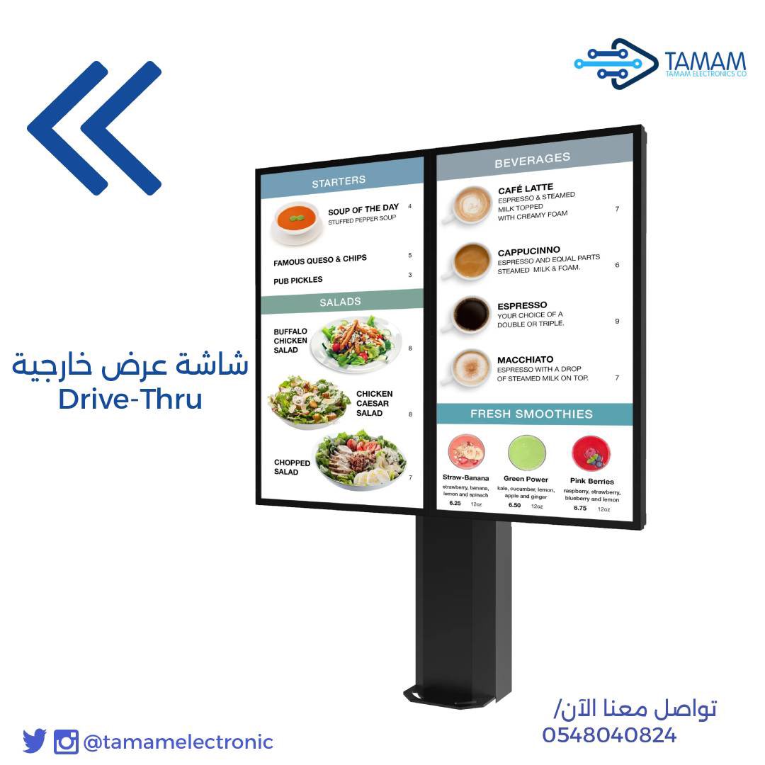 TamamElectronic's tweet photo. #شاشات_عرض داخلية وخارجية والأجهزة التفاعلية ✨ حلول قاعات الاجتماعات والمعارض والمؤتمرات
شركة تمام للالكترونيات 
للتواصل/ 0548040824
info@tamamco.com https://t.co/OffZjy0M2l