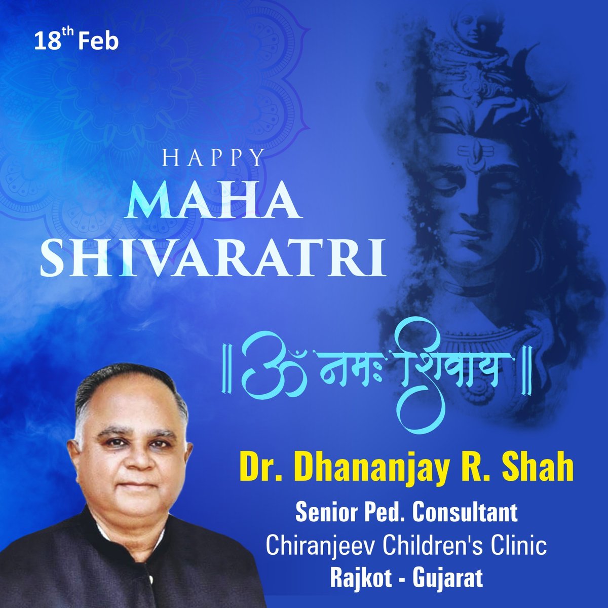 DhananjayIap's tweet photo. #𝐌𝐚𝐡𝐚𝐒𝐡𝐢𝐯𝐚𝐫𝐚𝐭𝐫𝐢 marks the occasion when Shiva first performed the Tandava Nritya. It was through this dance of devotion that Lord Shiva saved the world from destruction.
𝐇𝐚𝐩𝐩𝐲 𝐌𝐚𝐡𝐚 𝐒𝐡𝐢𝐯𝐚𝐫𝐚𝐭𝐫𝐢 https://t.co/wFd6PrQtEm