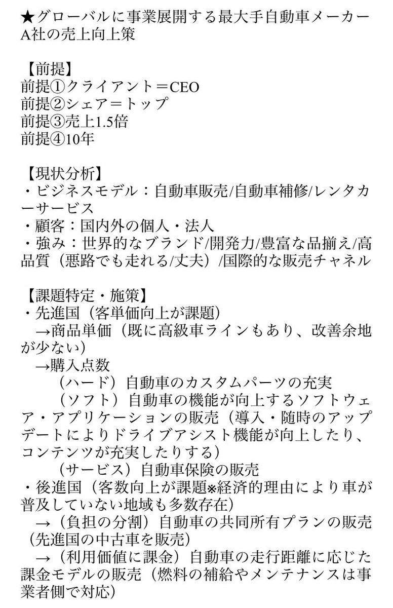 転職のワン🐶 tweet media
