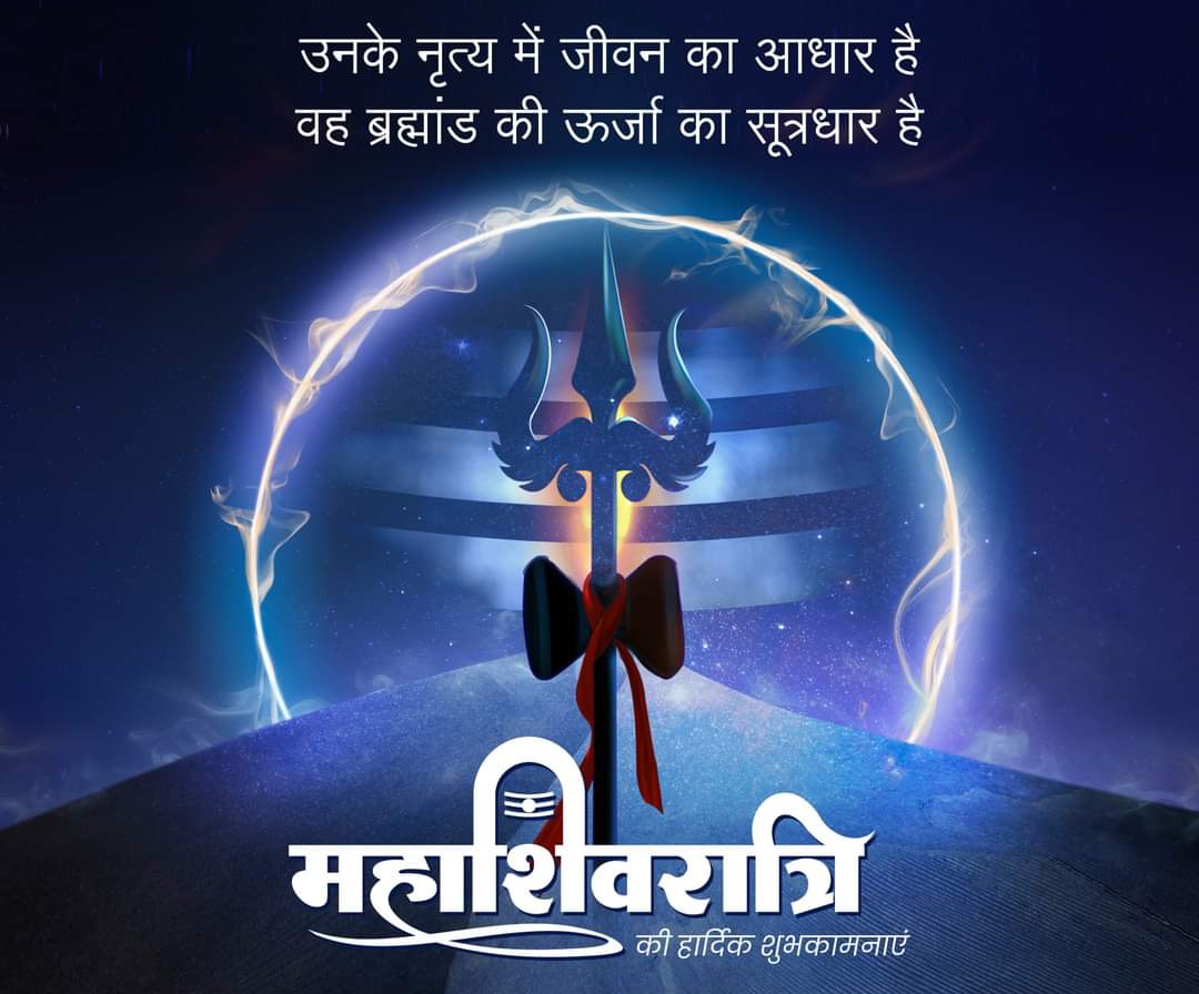 abhaymathur8's tweet photo. ॐ त्र्यम्बकं स्यजामहे सुगन्धिं पुष्टिवर्धनम्। उर्वारुकमिव बन्धनान् मृत्योर्मुक्षीय मामृतात्॥ 🙏🏻❤️#Mahashivratri
#Mahashivratri2023 #mahakal #MahaShivaratri #MahaShivaratri2023 #Mahadev #महादेव #महा_शिवरात्रि #महाशिवरात्रि_2023 https://t.co/FSyK2HJXtM