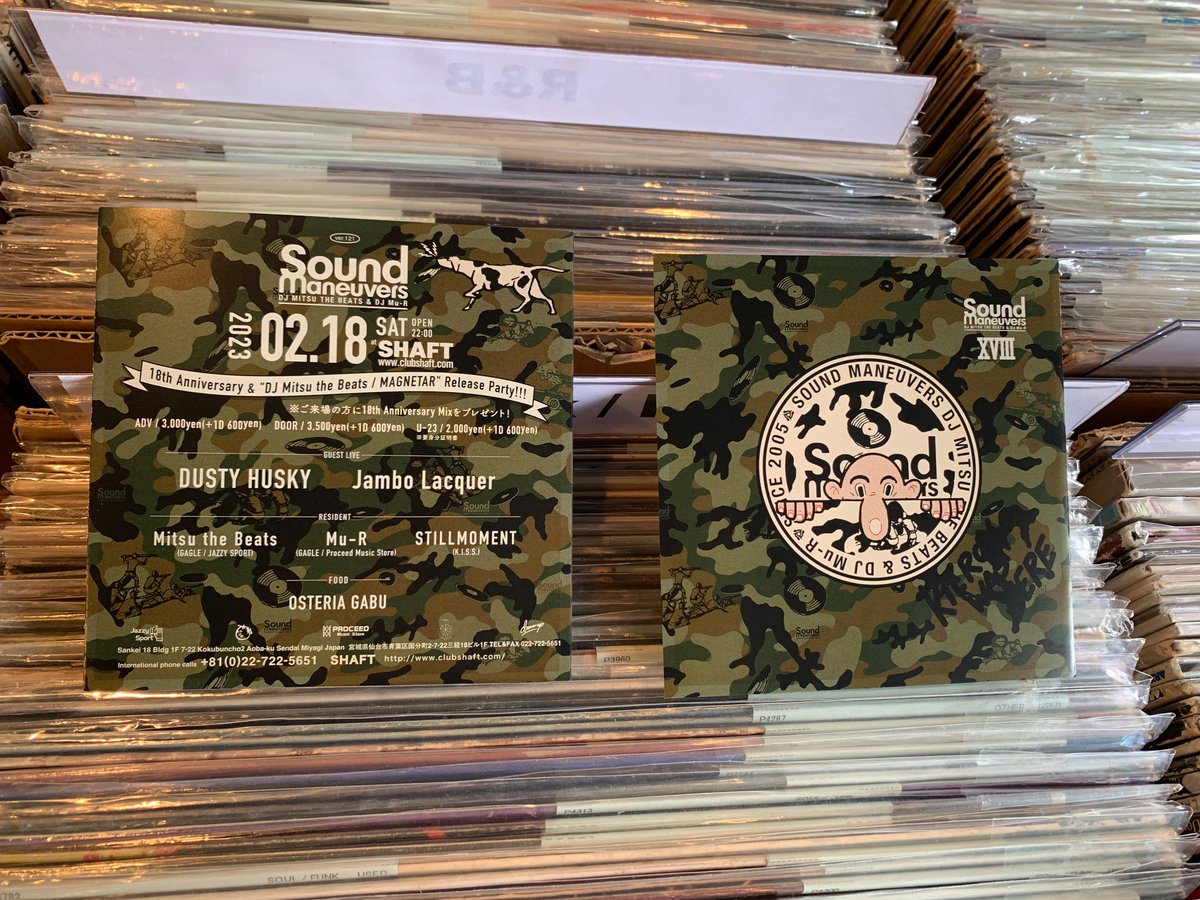 proceed_sendai's tweet photo. 今夜はいよいよSound Maneuvers18周年🎉ミツさんのアルバムリリパです!お店は18:30閉店となります。
2023.2.18(sat)
Open 14:00〜18:30
#proceedmusicstore
#soundmaneuvers https://t.co/gCbep7e8Pr