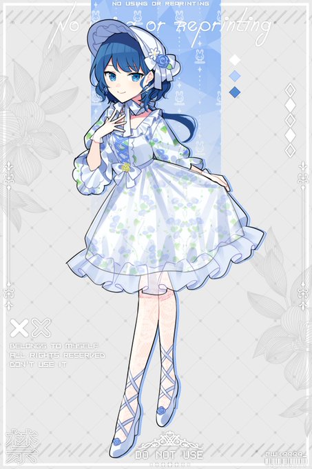 プロセカロリータ化/桐谷遥 