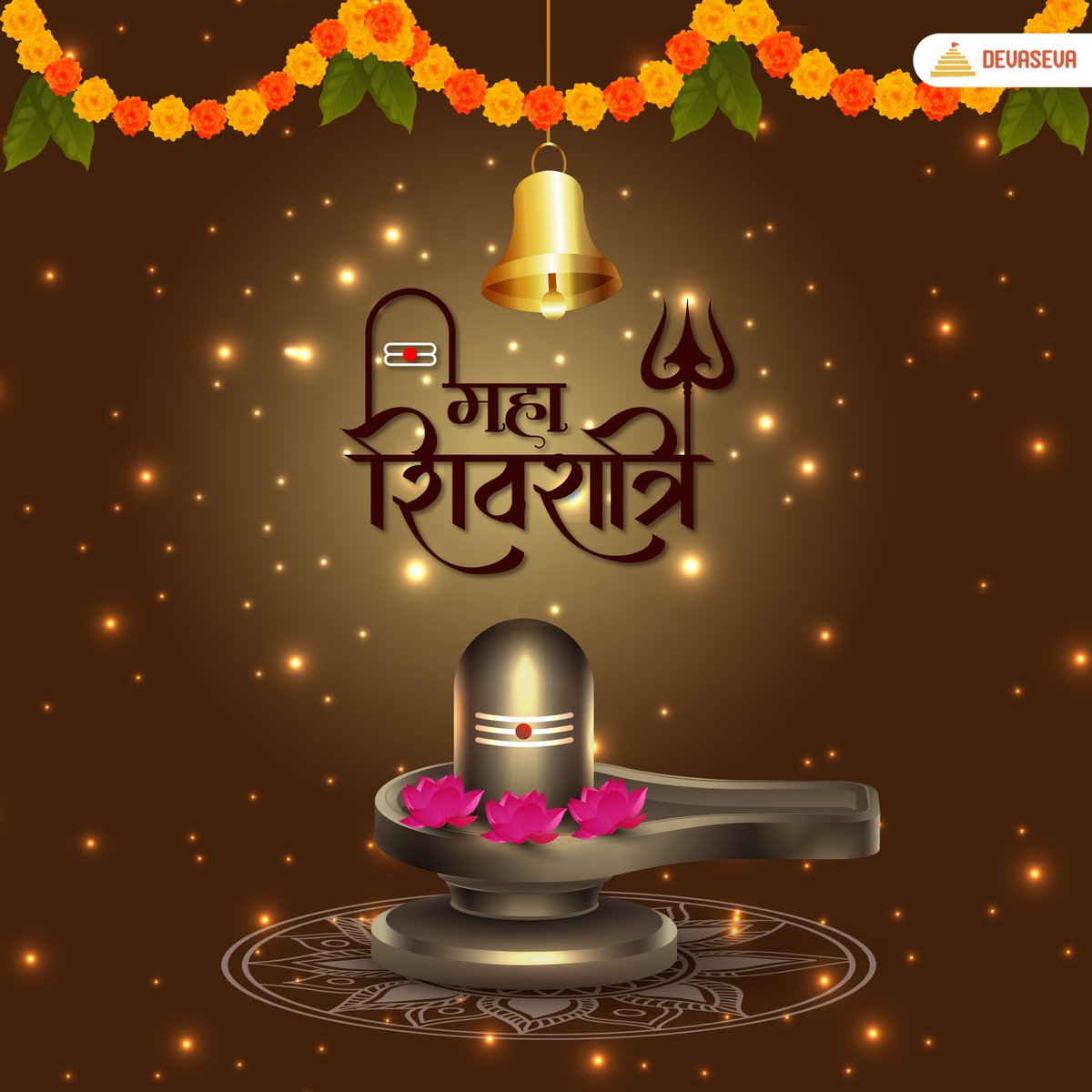 Devasevaonline's tweet photo. #MahaShivratri is the time for introspection and renewal, reminding us of the importance of inner peace and spiritual enlightenment in our lives. On this night, #LordShiva married Devi #Parvati. Therefore, the night also marks the union of Purusha and Prakriti. #shivaratri2023 https://t.co/N4BSaGmzW0