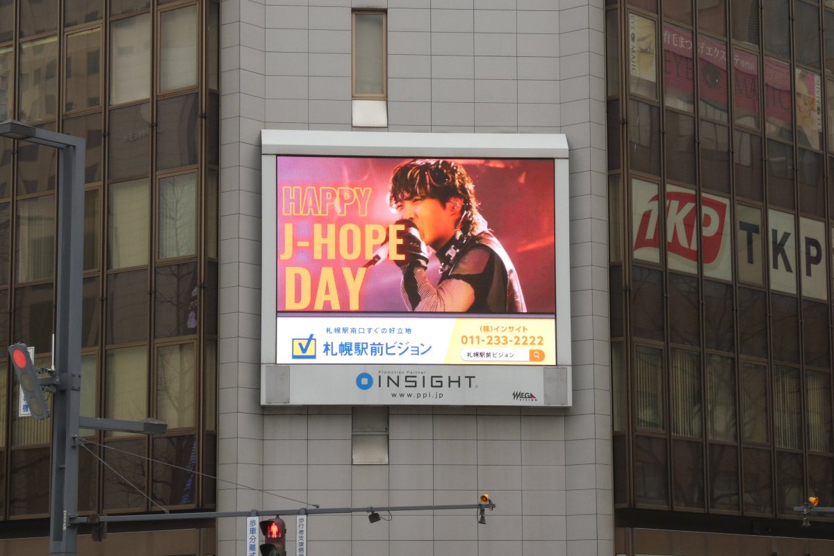Sapporo_MEGA's tweet photo. 【J-HOPEさんお誕生日記念広告②】

本日2/18(土)、札幌駅前ビジョンにて、
BTS｢J-HOPE｣さんのお誕生日記念広告を放映中！

放映時刻：毎時14分台･24分台･44分台･54分台の4回(22時まで)
※2種類の動画が交互に流れます。

お近くの方はぜひご覧ください！

#HAPPYJHOPEDAY
#JHOPE
#BTS https://t.co/fN41JjQkzZ