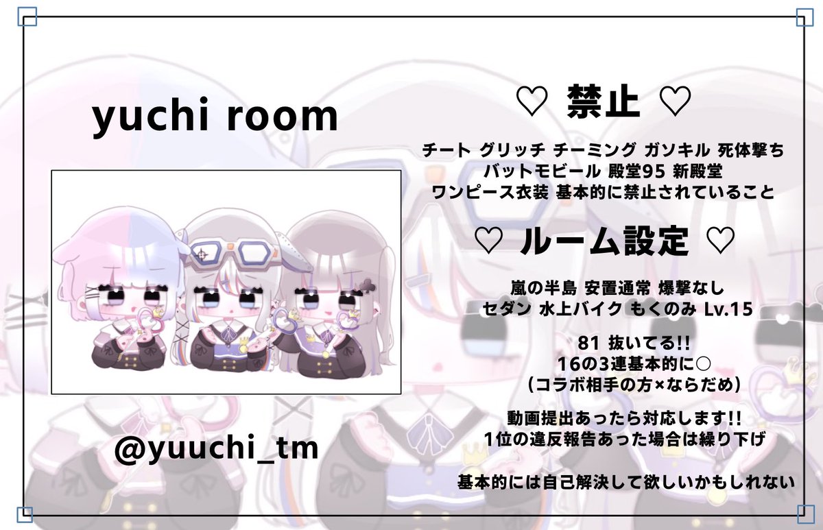 yuuchi_tm's tweet photo. 【 ともだちください 】

🥣｜2月18日 17:00

🐇｜1000×p（確一）

🐈‍⬛｜ @yuuchi_tm F＆RT【応.参】

☁️｜ID 17:00 デュオのみ

🗝｜@yuuchi_tm Just

#デュオ #デュオゲリラ #17時 https://t.co/Nbc2Qu6Iq7