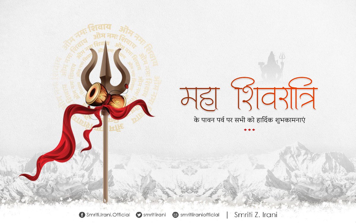 kailashkumar010's tweet photo. महाशिवरात्रि के पावन पर्व पर आप सभी को हार्दिक शुभकामनाएं। https://t.co/ykMpUK0O2F