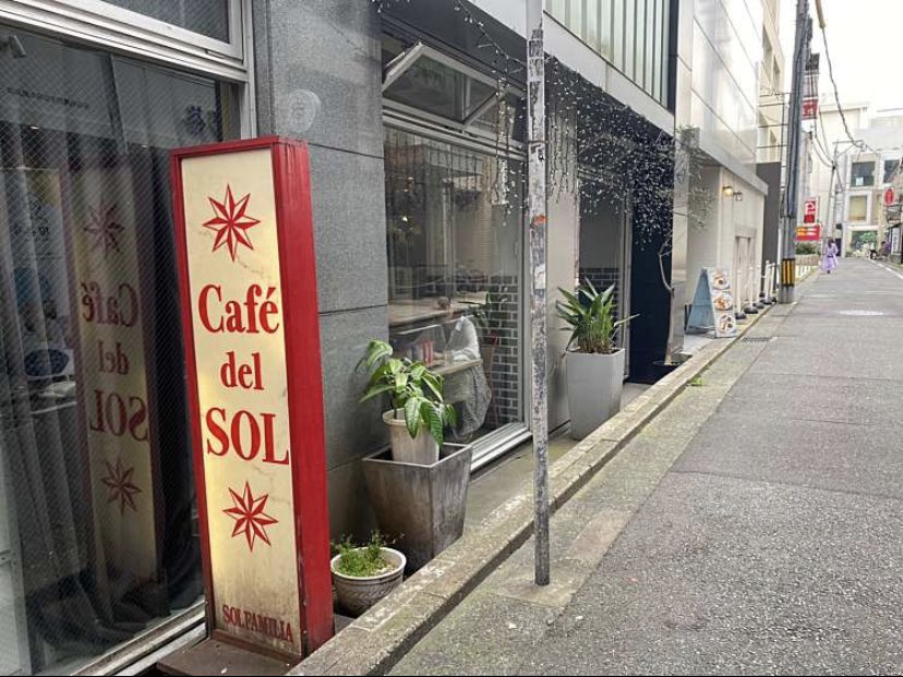 niwaka_fan0309's tweet photo. オシャンなCafeに行って
来た(n‘∀‘)η
ふわふわ🍓のパンケーキ
((*´ﾟ艸ﾟ`*))うま～ぁ.•♬
#cafedelsol
#PancakeDay https://t.co/1yhOjcQLy3