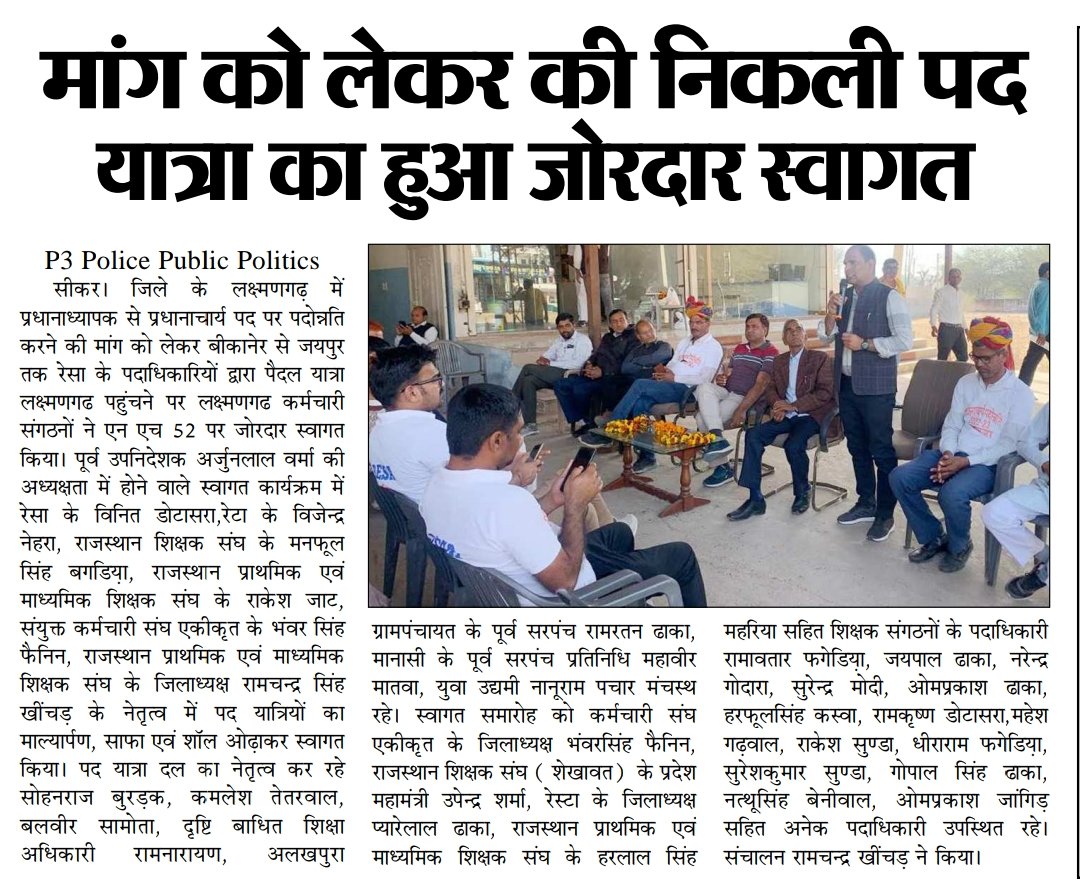 Satish Kumar Sharma tweet media