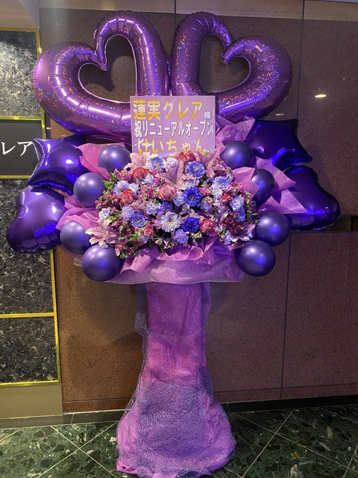 2号店オープンから2ヶ月でリニューアル！ 相変わらずﾜｻﾜｻﾊﾞﾀﾊﾞﾀしとります ラウンジ蓮実クレア (20-ﾗｽﾄ) 本日リニューアルオープン！お花もいただきました！ 今夜はラウンジを閉店したらHARUへ移動するよ！