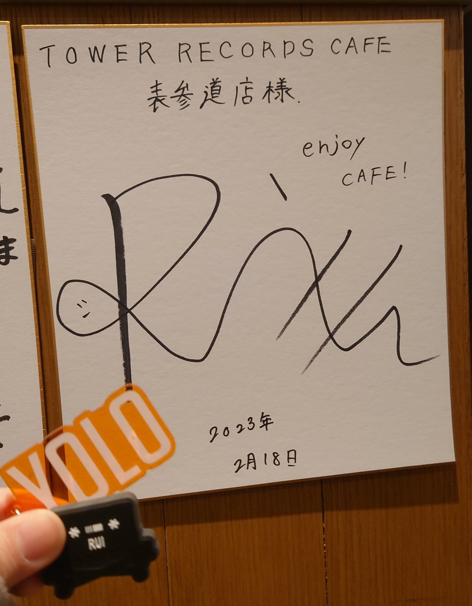 ルイタイが来てくれた次の部でニアピン大賞！！ずっとルイルイ言い