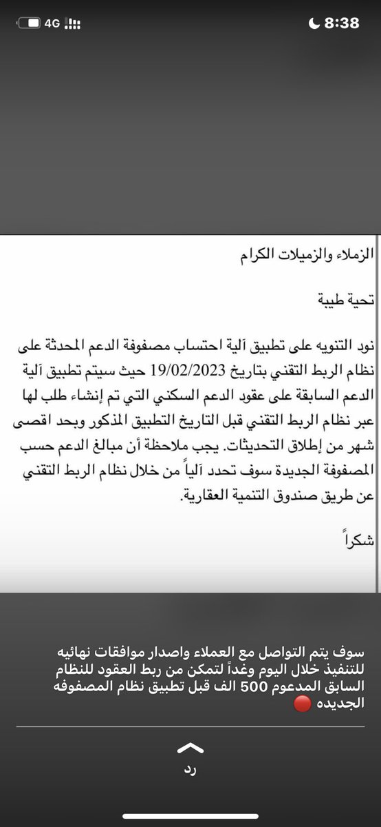 تركي الموسى tweet media