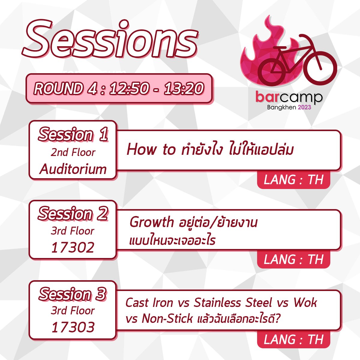 BarcampBangkhen's tweet photo. 🌤 ผลการโหวตรอบบ่าย
(Afternoon sessions)

#bcbk10 #bcbk2023 https://t.co/2JzEV9BsDG