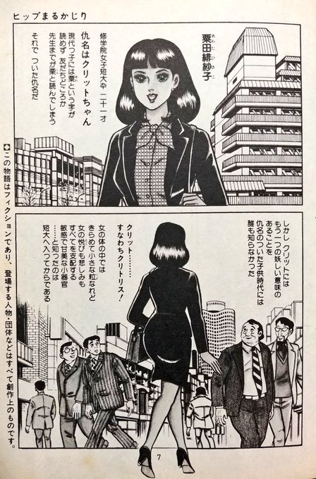 【不定期】ひどい名前&amp;あだ名シリーズ 